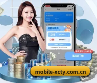 杏彩体育 APP
