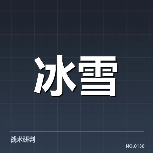 花样滑冰编排趋势背后,运动员创新与规则变化引发行业关注