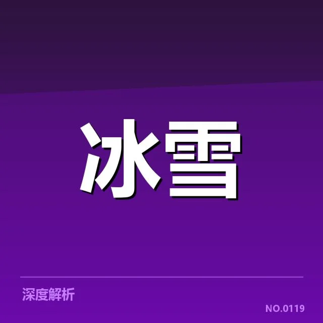关键技术变化促使比赛内容调整