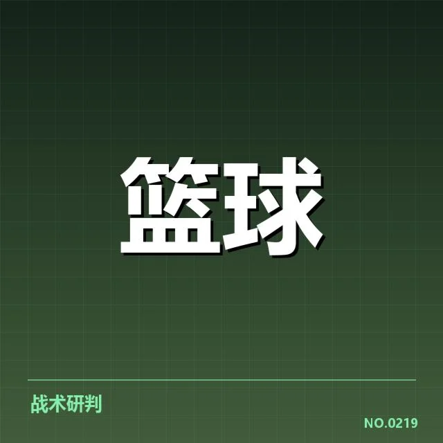 已确认的排名数据与关键赛程回顾