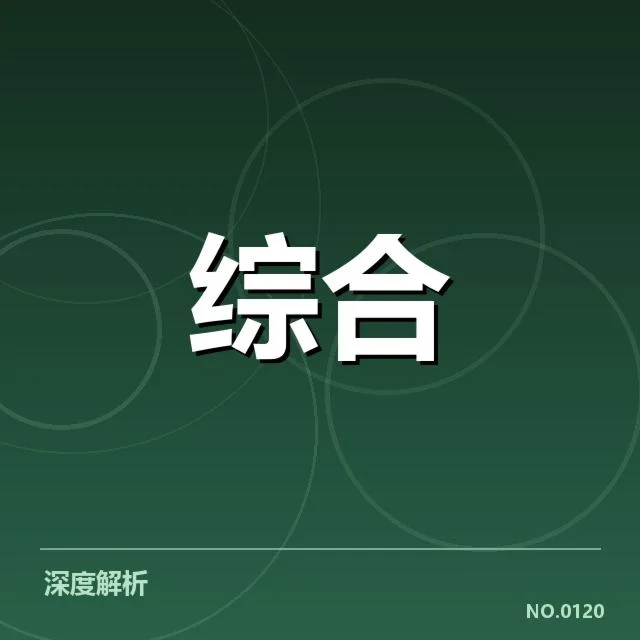 丁俊晖新赛季转会：斯诺克格局会如何变化