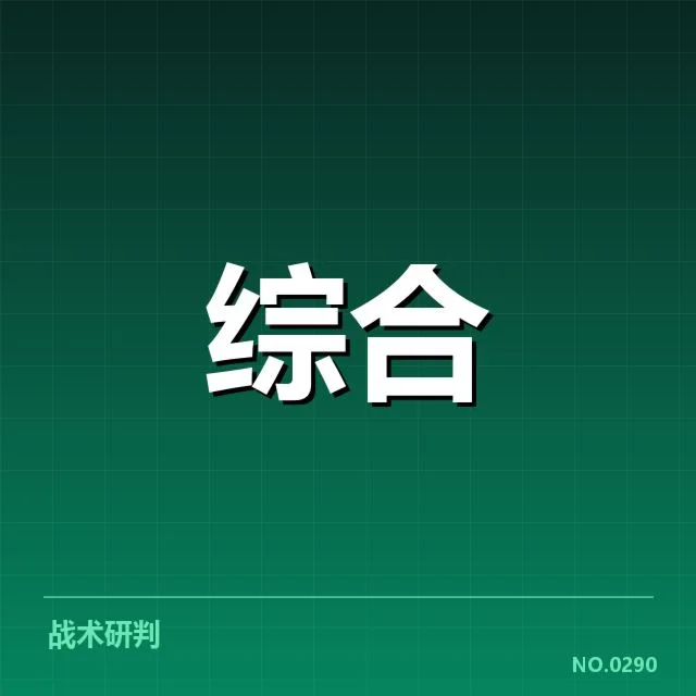 丁俊晖新赛季相关确凿信息盘点